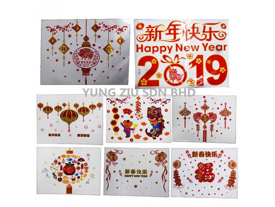 P#70*50CM CNY WALL DECORATION